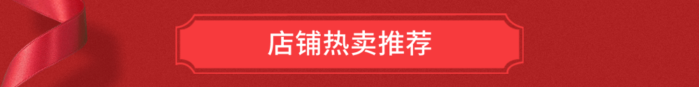 京东双11-1000宽_02.gif